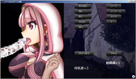 RPGあるある『いろは編』(芋焼酎) - FANZA同人