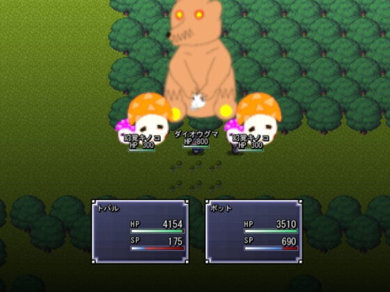 吸血鬼からの逃走＆討伐(バウンスボール) - FANZA同人