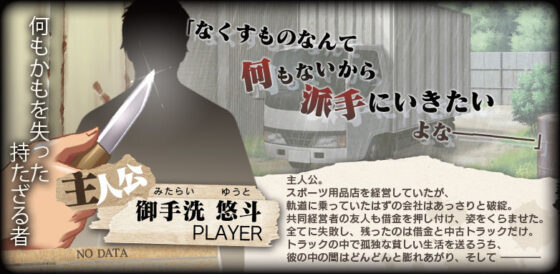 密室プレイ 〜三姉妹徹底破壊〜(SPT) - FANZA同人