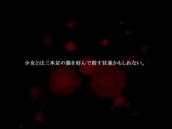 等間隔の黒い透明(羊おじさん倶楽部) - FANZA同人