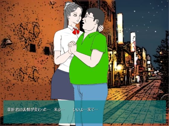 【無料】愛未のロストバージン No Explanation 体験版(神野  咲依) - FANZA同人