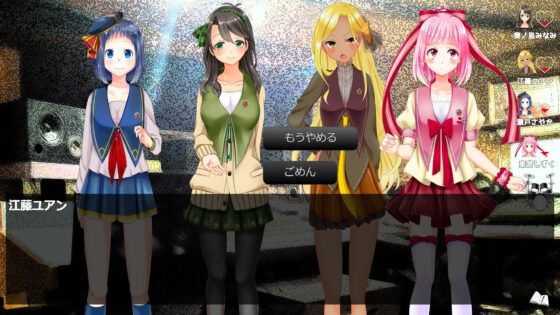 冴えない俺が軽音ガールズとラストライブなんて出来るわけがない！(psykoohei) - FANZA同人