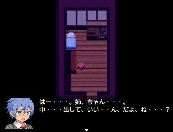 【デジノベ】無口な姉と。(yatsureCreate) - FANZA同人