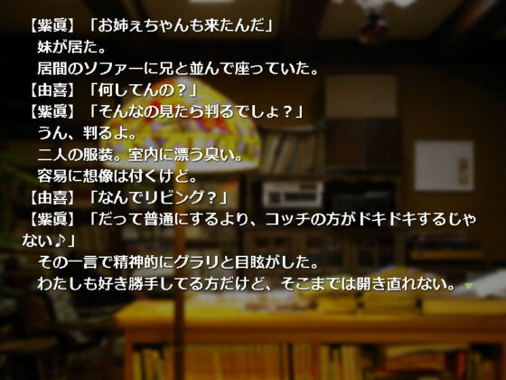 キスの後には 由喜編【全年齢向け】(此花) - FANZA同人