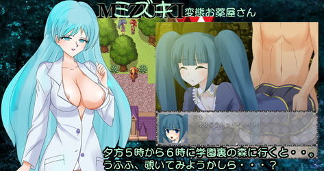 ワルプルギスノヨル(びすます) - FANZA同人