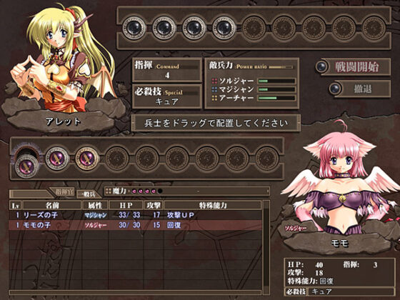 【DL版】英雄×魔王＋サウンドトラック セット 