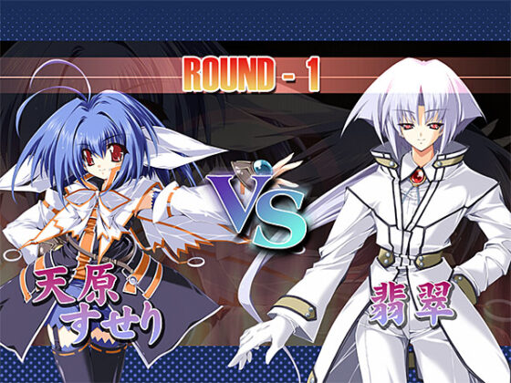 【DL版】ジュエルスオーシャン＋ジュエルスファイト＋ボイスドラマ Windows10対応版 