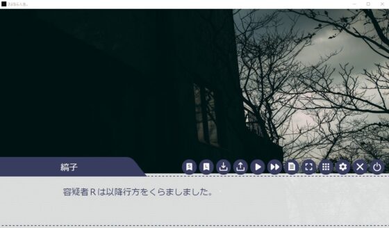 さよなら人生。(トンデモ理論武装) - FANZA同人