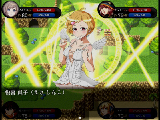 絶対絶命シチュエーション - ユカリと破綻世界 -(ラスト・ゲームメーカー) - FANZA同人