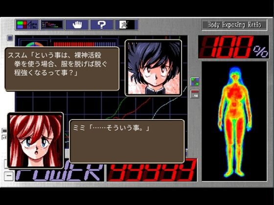 バトルスキンパニック [ウォーマシン] | DLsite 美少女ゲーム - R18