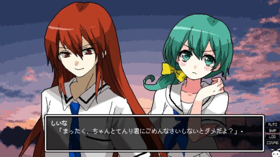 午前4時のまにまに-偽物ワールズエンド-(CHARON) - FANZA同人