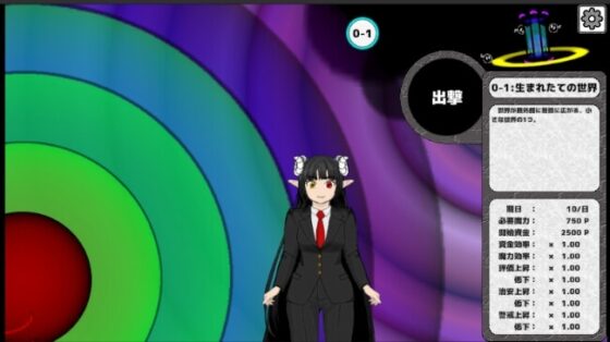 ヘルマーチ~悪魔ヘル式世界侵略~ [月猫工房] | DLsite 同人 - R18