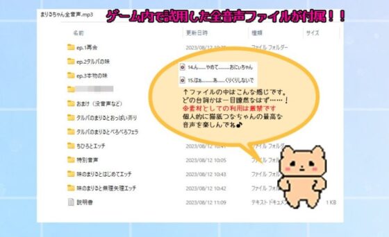 美少女タルパのまりるちゃん(ポロンテスタ) - FANZA同人