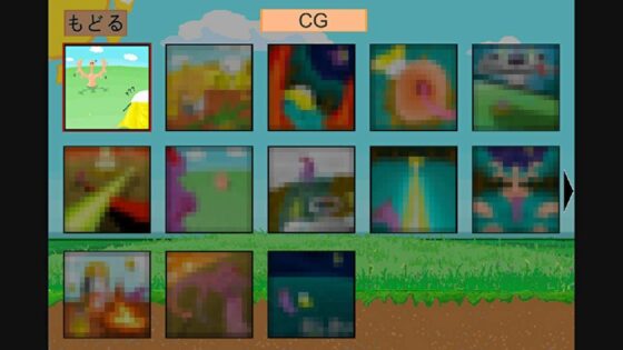 めだアビ〜プシーニの謎〜(オモムロス) - FANZA同人