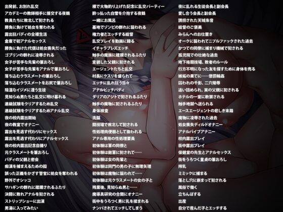 終末のオルターエゴイズム