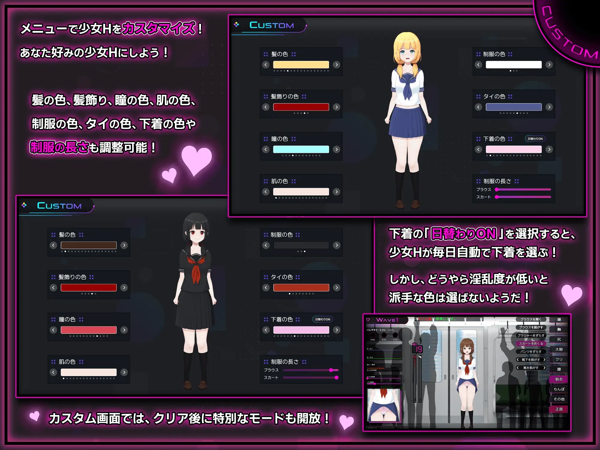 完全痴○ 内気なJKが堕ちるまで [兎もに角] | DLsite 同人 - R18