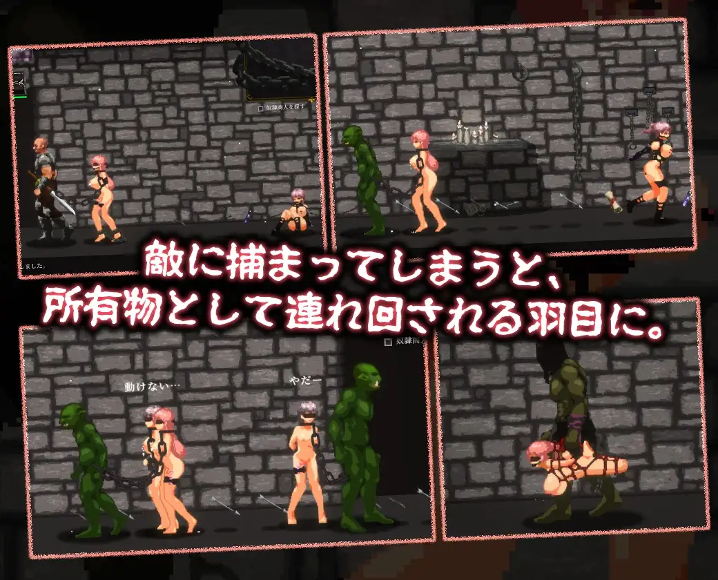 ナーテイル・ネーシェ [チクアタ] | DLsite 同人 - R18