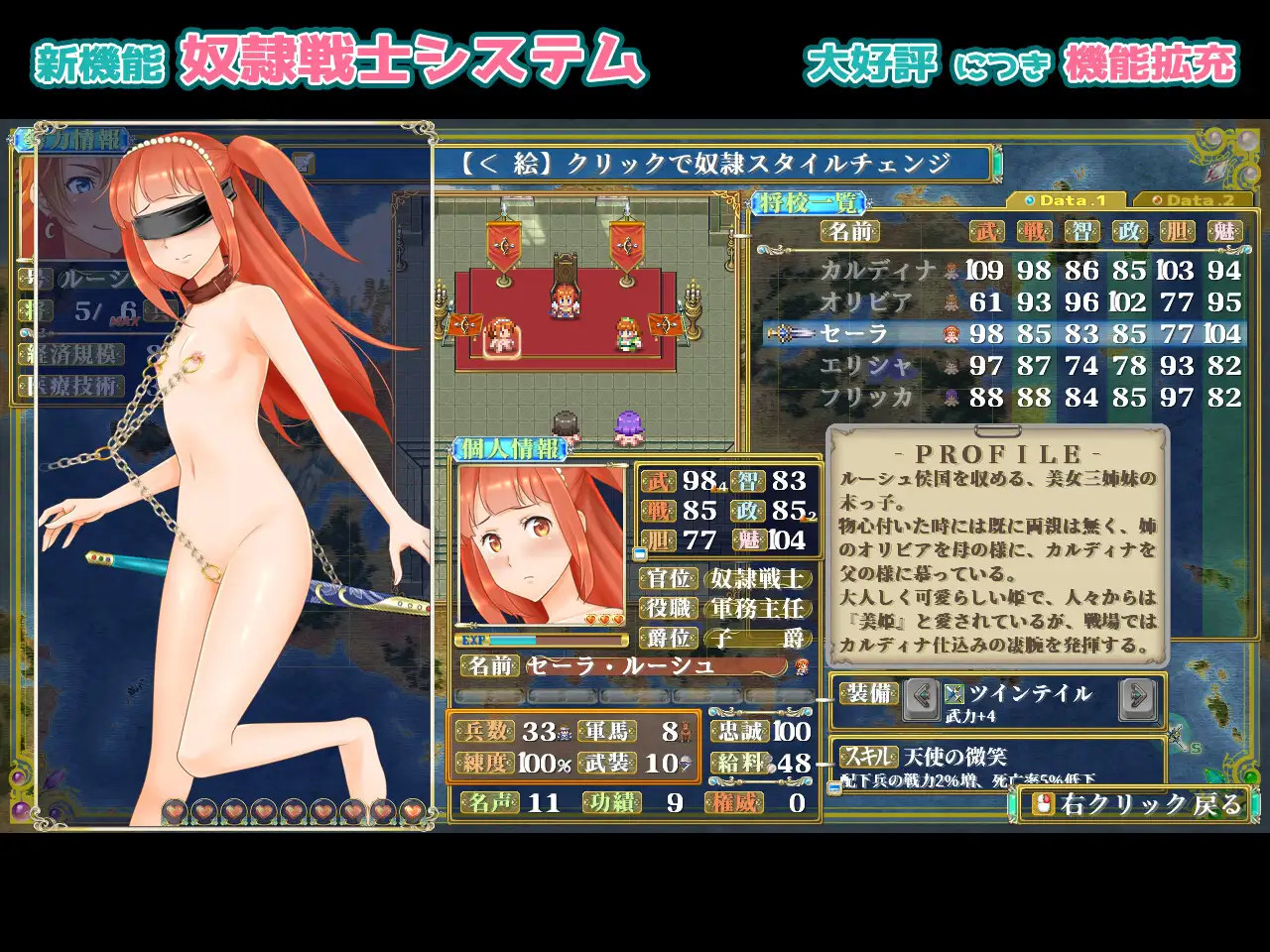 ファンタジー戦略戦術シミュレーション ディザーターズ(Deserter's) [WhiteCute & AlphaNuts] | DLsite 同人 - R18