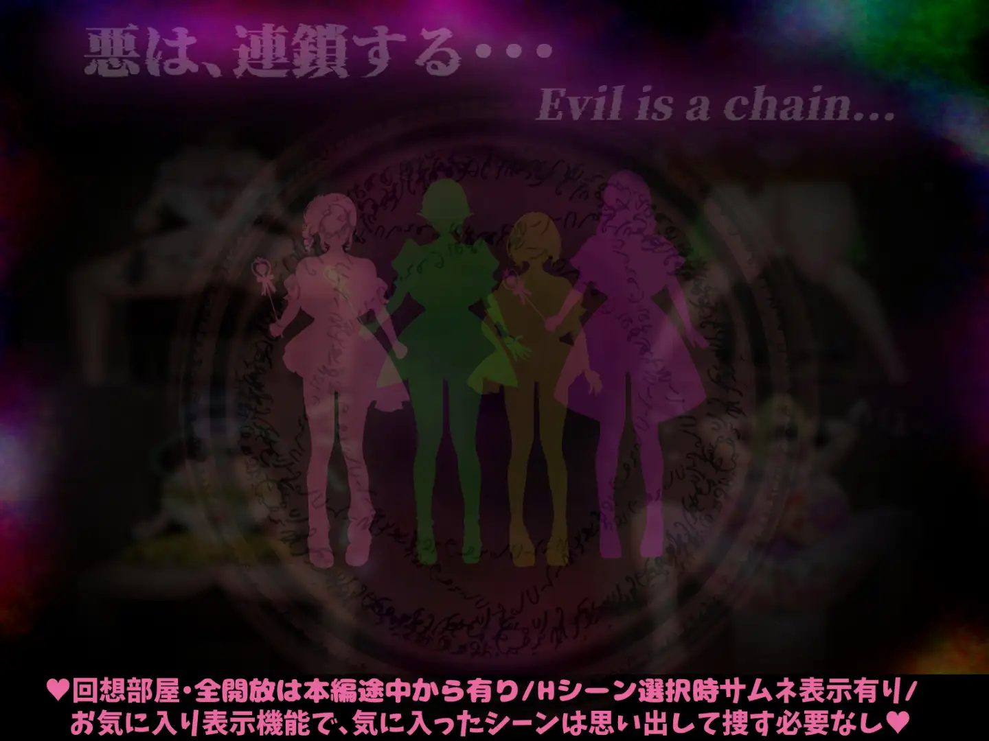 無能魔法教師チャームズ -人生逆転、復讐の爆乳H- [ポンドゥ紅葉] | DLsite 同人 - R18