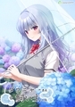 【特典付き限定版】ダウニャーさんと飼い主くん [Clover GAME] | DLsite 美少女ゲーム - R18