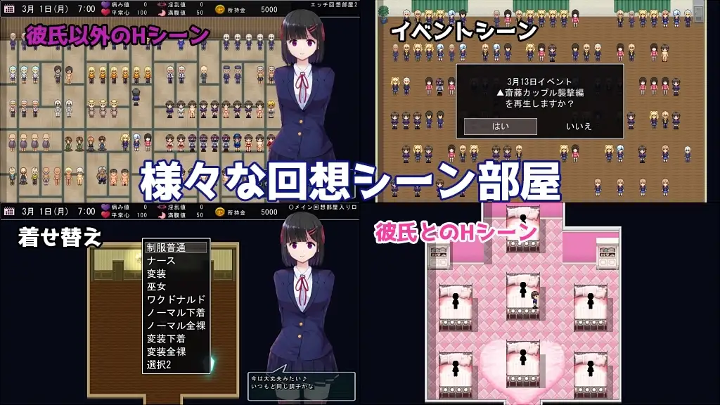 【スマホ版】【完全版】MY… [ぢゅぱり屋本舗別館] | DLsite