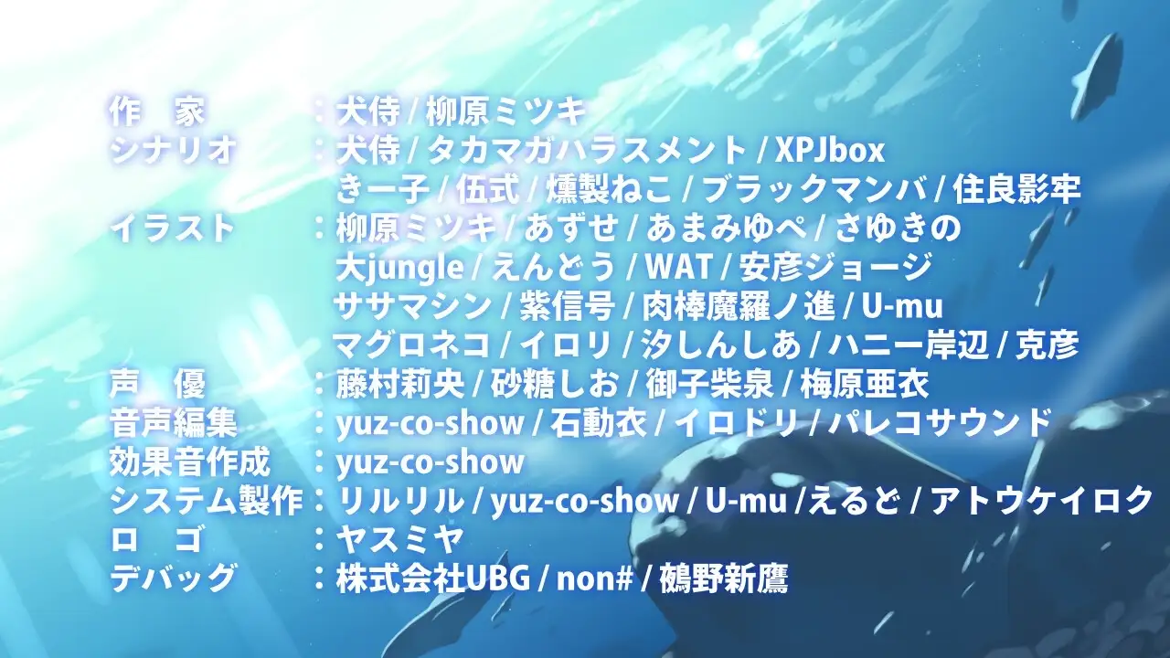 【スマホ版】淫習のカクリヨ村～メスバレ厳禁モラトリアム～ [I'm moralist] | DLsite