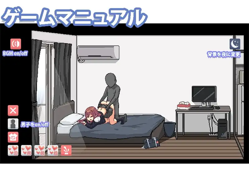 【スマホ版】だらしないクラスメートとまいにちHライフ [ティッシュはこ] | DLsite