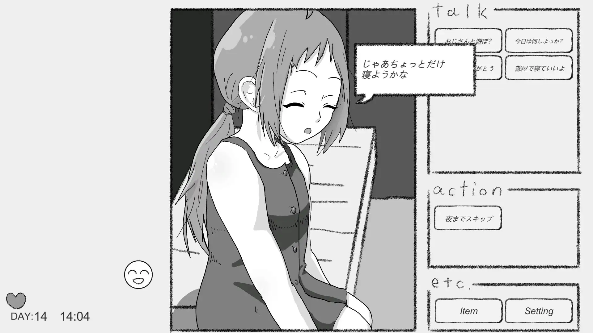 もしも駄菓子屋さんになれたなら [Korokoro Lab] | DLsite 同人 - R18