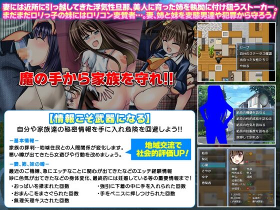 この子、誰の子? 疑心暗鬼のご近所付き合い [万草丸] | DLsite 同人 - R18