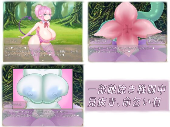 [Mobile Version] Fall into Pleasure [Studio PPS]