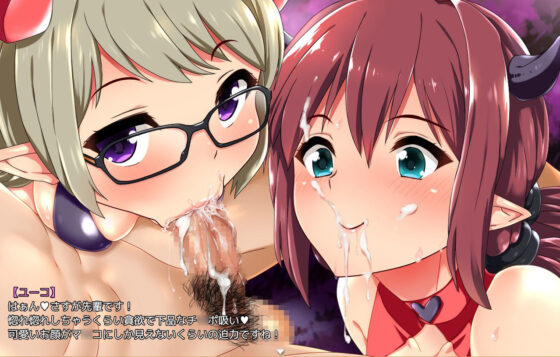 【ギャル姫RPG】 メルティス・クエスト Meltys Quest Ver 1.2q(Remtairy) - FANZA同人