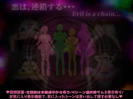 無能魔法教師チャームズ -人生逆転、復讐の爆乳H- [ポンドゥ紅葉] | DLsite 同人 - R18