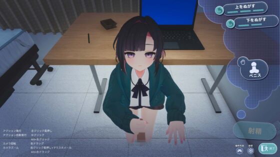 できる後輩アオイちゃん！ ～二人ぐらし始まっちゃいました～ [むねにくたべたい] | DLsite 同人 - R18