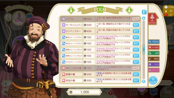 MACHINE CHILD(マシンチャイルド)日本語版 [少女騎士団] | DLsite 同人 - R18