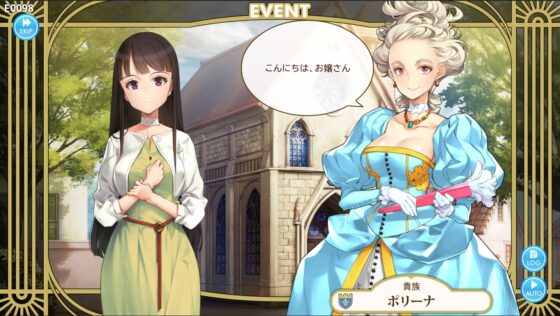 MACHINE CHILD(マシンチャイルド)日本語版 [少女騎士団] | DLsite 同人 - R18