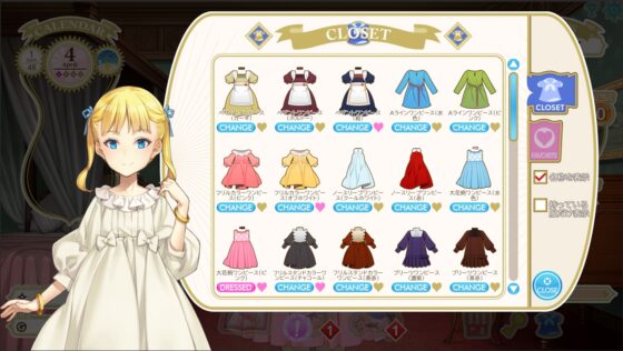 MACHINE CHILD(マシンチャイルド)日本語版 [少女騎士団] | DLsite 同人 - R18