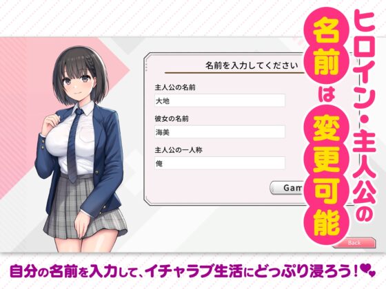 変態カノジョ 〜俺と彼女とドキドキ♡生配信〜 [らぷらす] | DLsite 同人 - R18