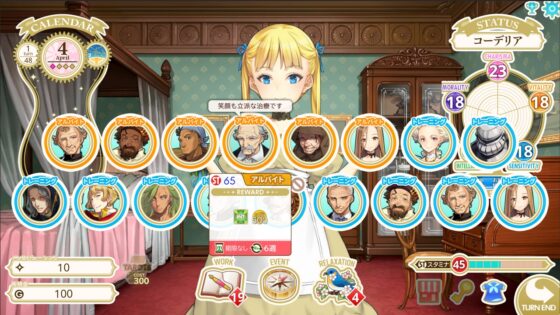 MACHINE CHILD(マシンチャイルド)日本語版 [少女騎士団] | DLsite 同人 - R18