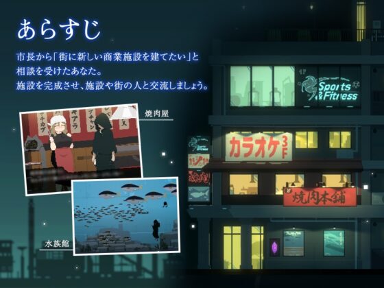 【PC日本語版専用】DECOY 群青の魔女 DLC第1弾 静穏の灯火 [すてねこLAB.] | DLsite 同人 - R18