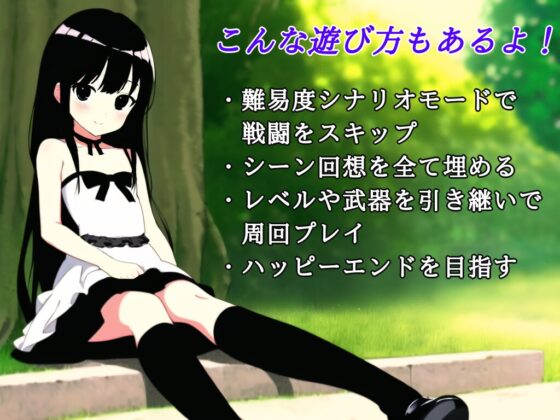 悪天成敗マジカルティアス ～折れた正義と悪の紋章～ [鈴の音] | DLsite 同人 - R18
