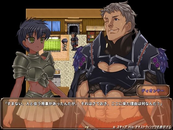 戦斧乙女〈メイデン〉 ヴァナ [第一章] [MaidenSoft] | DLsite 同人 - R18