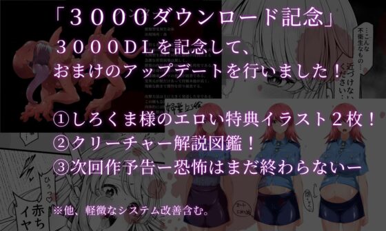 サイレントピル【スマホプレイ版】 [サークル1号] | DLsite