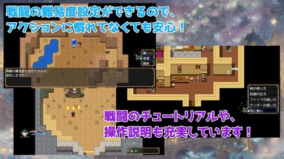 Save The Maids さらわれたメイドたちを救出する背徳的生ハメ膣出しアクションRPG [オリエンタルハニー] | DLsite 同人 - R18
