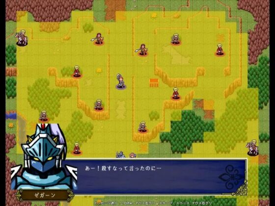 魔動機兵戦記ゼガーン ♀敵洗脳タクティクス [もやもやゲームス] | DLsite 同人 - R18