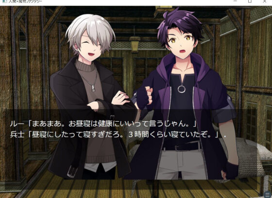 Human × Monster Fantasy: Dar Mou's Revenge