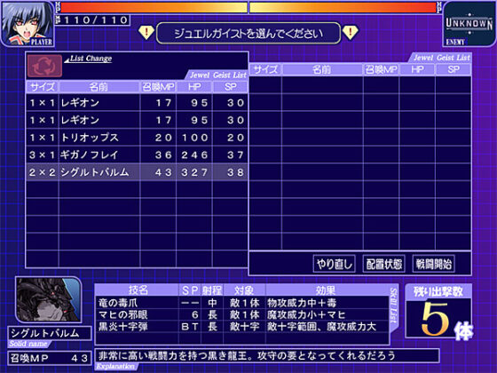 【DL版】ジュエルスオーシャン＋ジュエルスファイト＋ボイスドラマ Windows10対応版 