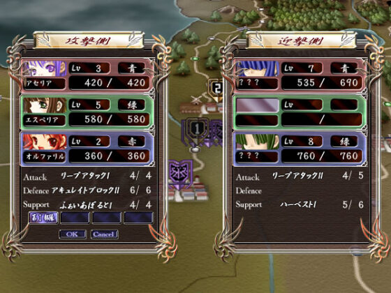 【DL版】永遠のアセリアDL版 