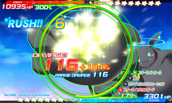 【DL版】ティンクル☆くるせいだーす-Passion Star Stream-【萌えゲーアワード2012 プログラム賞銀賞受賞】 