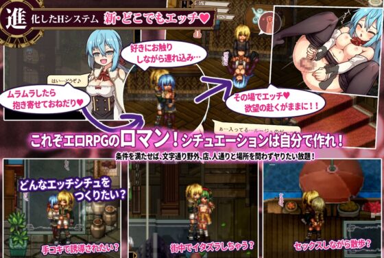 FalseMyth2~愛憎のエゴイズム~ [不志陀羅亭] | DLsite 同人 - R18