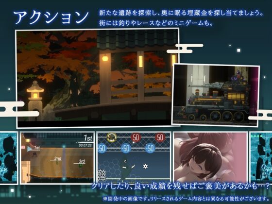 【PC日本語版専用】DECOY 群青の魔女 DLC第1弾 静穏の灯火 [すてねこLAB.] | DLsite 同人 - R18